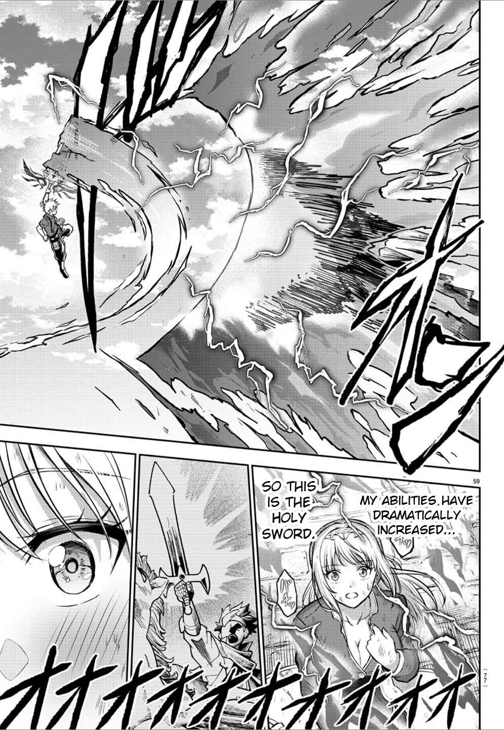 Cherry Yuusha to "Sei" Naru Tsurugi Chapter 1 - Page 59