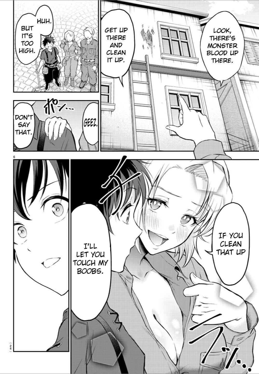 Cherry Yuusha to "Sei" Naru Tsurugi Chapter 1 - Page 8