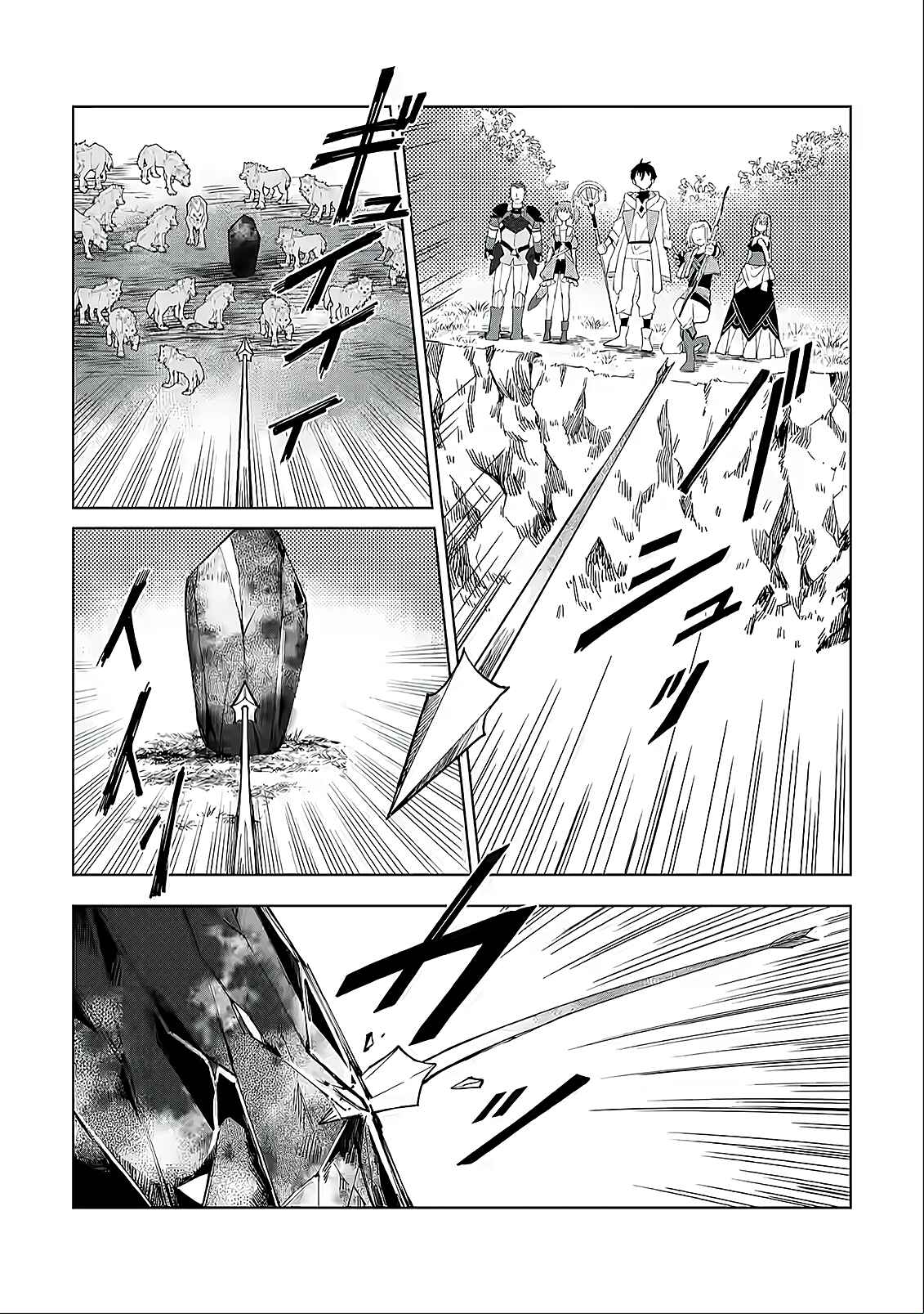 Yuusha Party wo Tsuihou Sareta Shiro Madoushi, S-Rank Boukensha ni Hirowareru: Kono Shiro Madoushi ga Kikakugai Sugiru Chapter 4 - Page 9