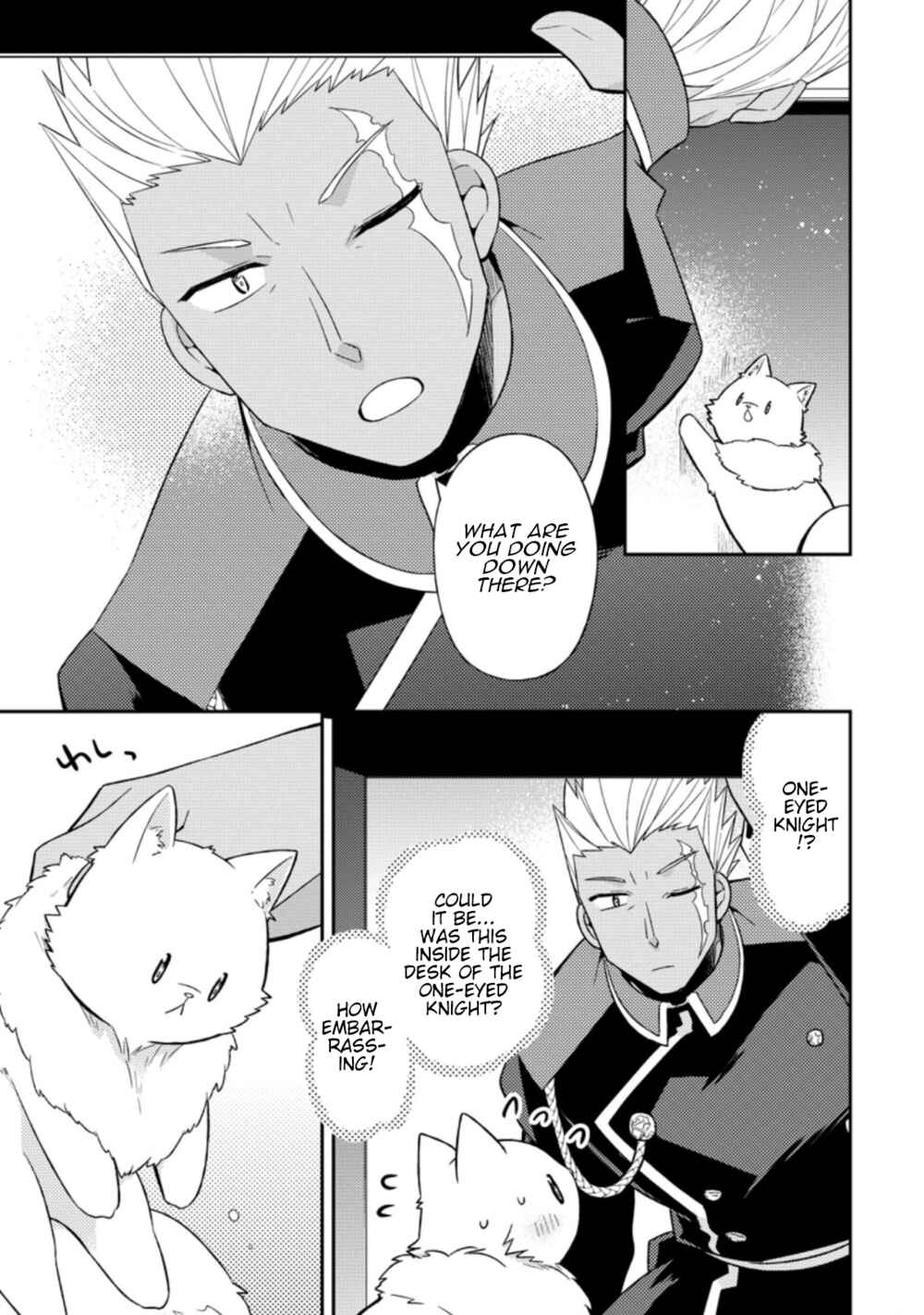 Kita no Toridenite Chapter 20 - Page 16