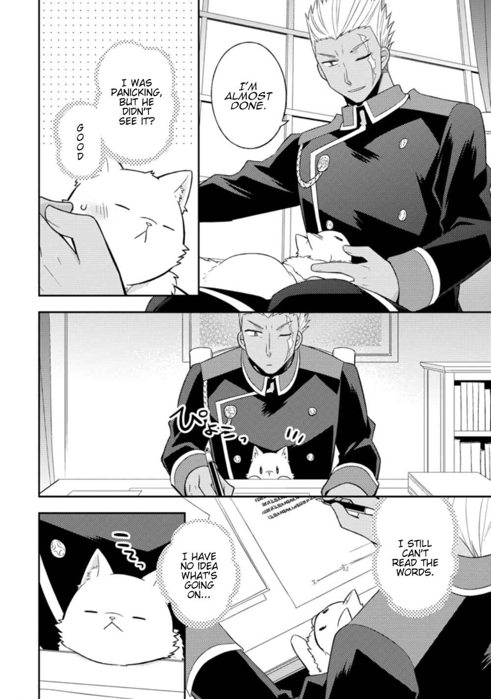 Kita no Toridenite Chapter 20 - Page 17