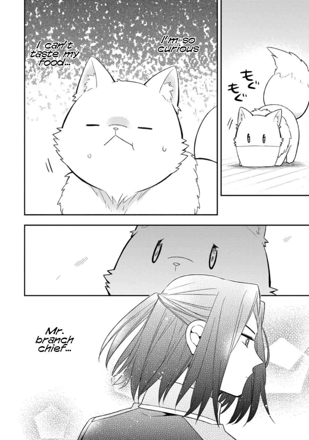 Kita no Toridenite Chapter 20 - Page 31