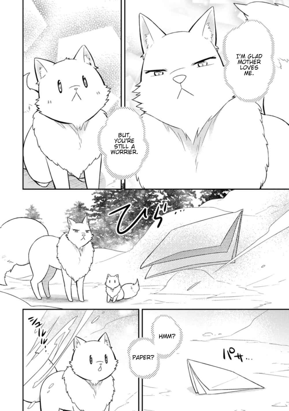 Kita no Toridenite Chapter 20 - Page 7