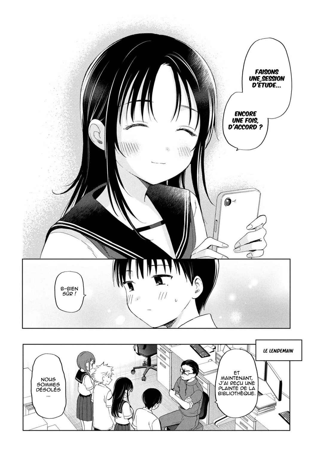 Ochinai Yogore wo Boku wa Nanto Yobeba Yokatta noka Chapter 9 - Page 17