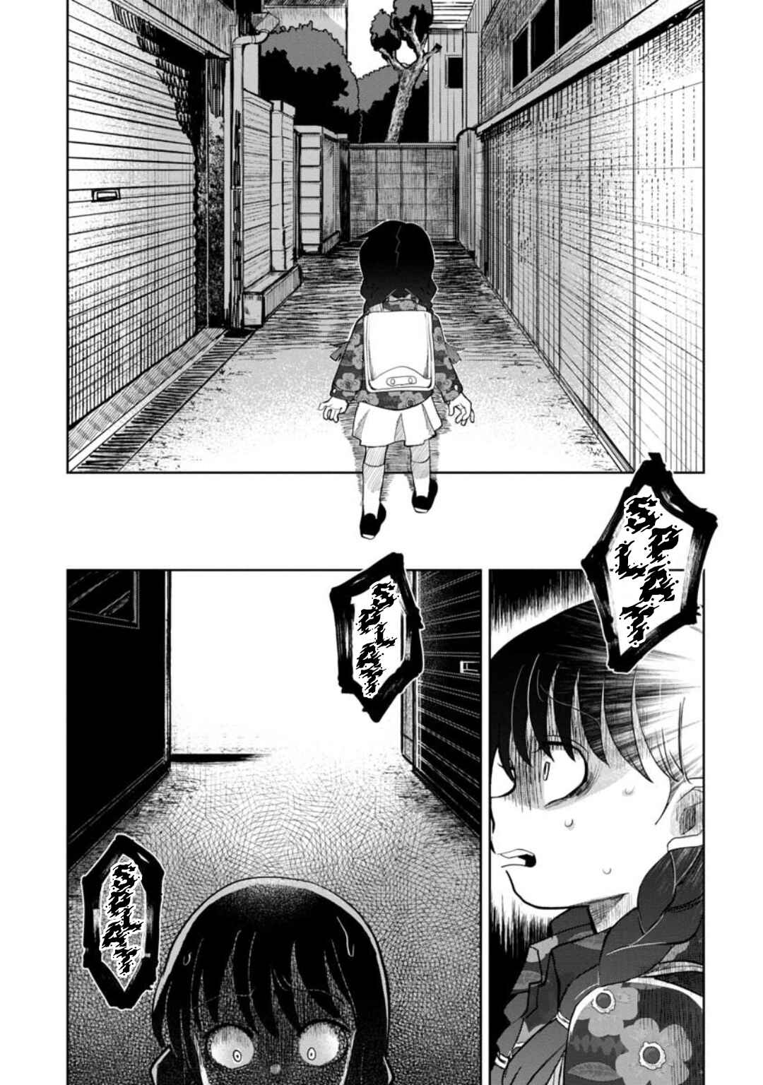 Kaya-chan wa Kowakunai Chapter 18 - Page 11