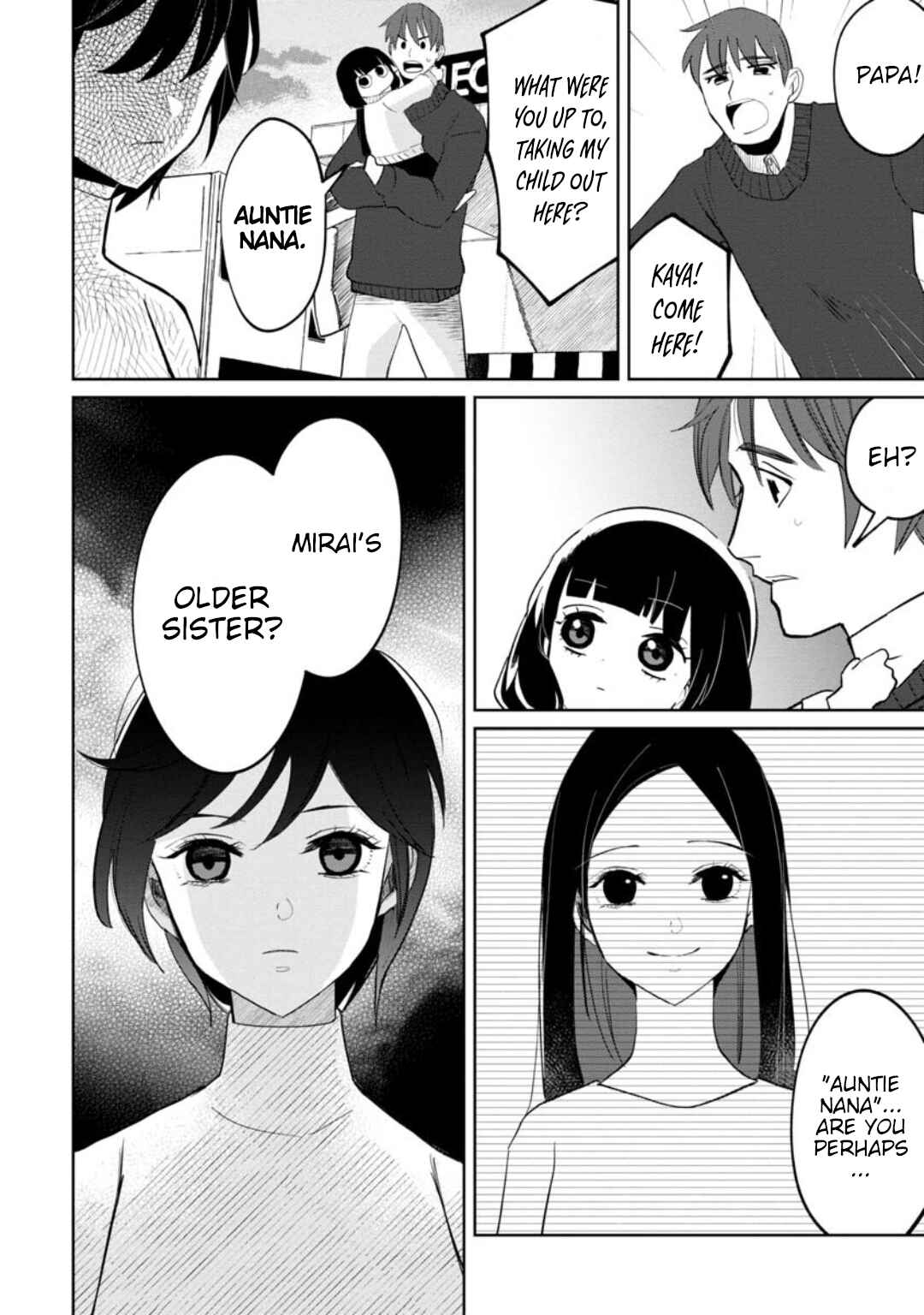 Kaya-chan wa Kowakunai Chapter 18 - Page 2