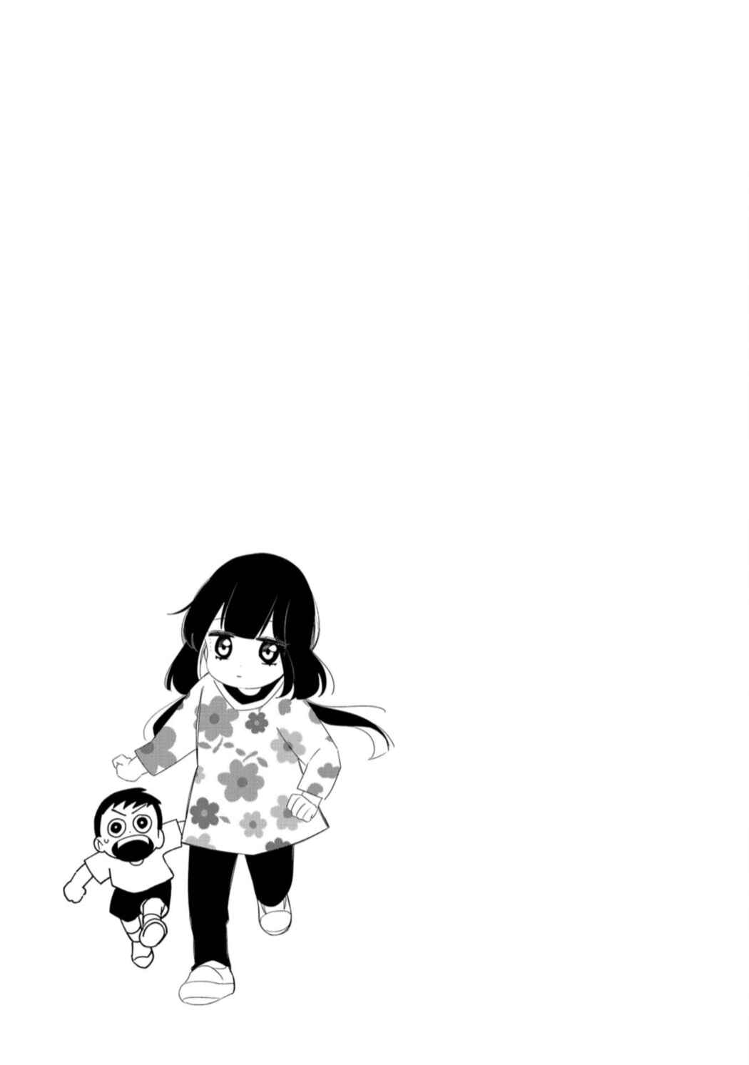 Kaya-chan wa Kowakunai Chapter 18 - Page 21