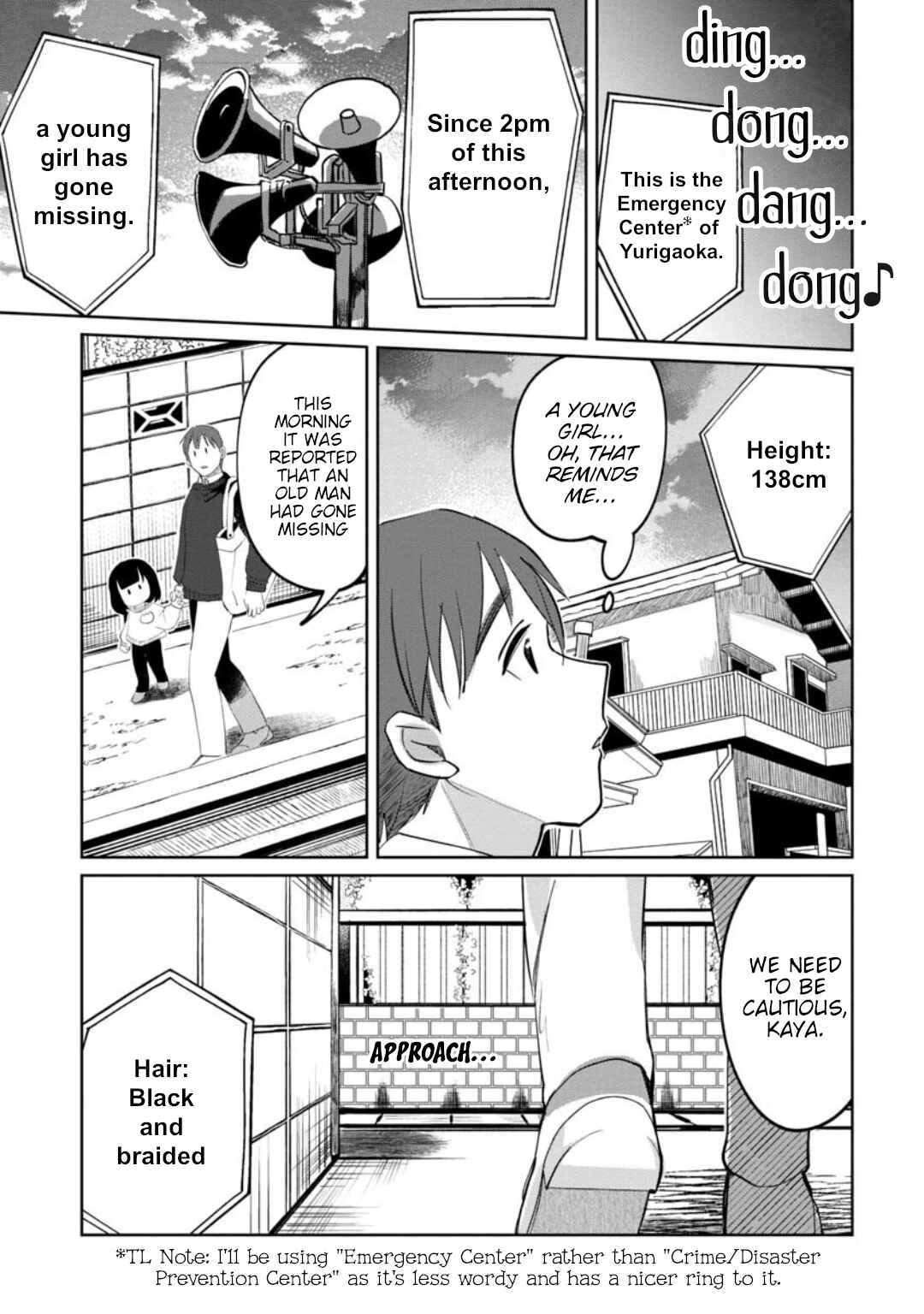 Kaya-chan wa Kowakunai Chapter 18 - Page 5