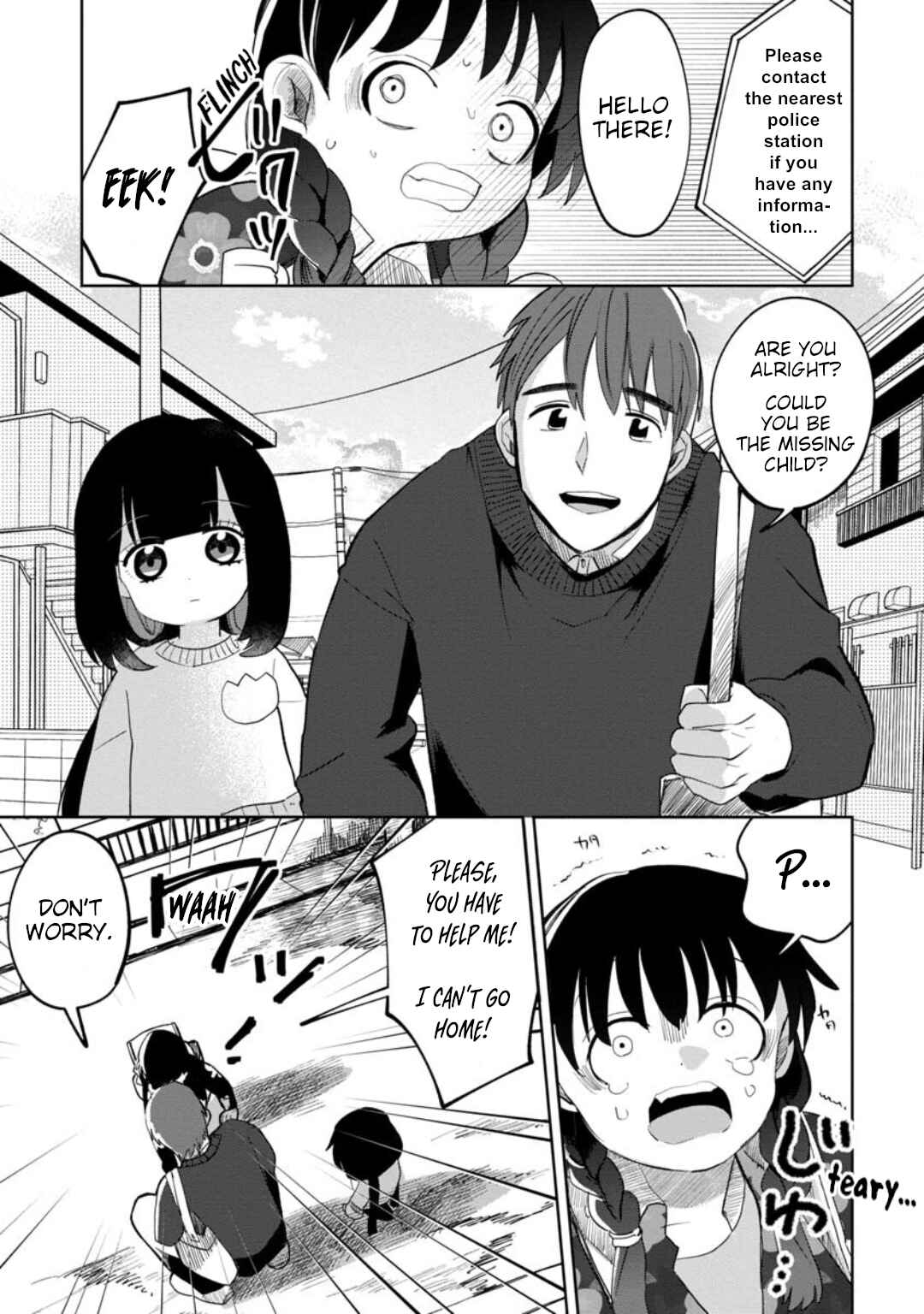 Kaya-chan wa Kowakunai Chapter 18 - Page 7