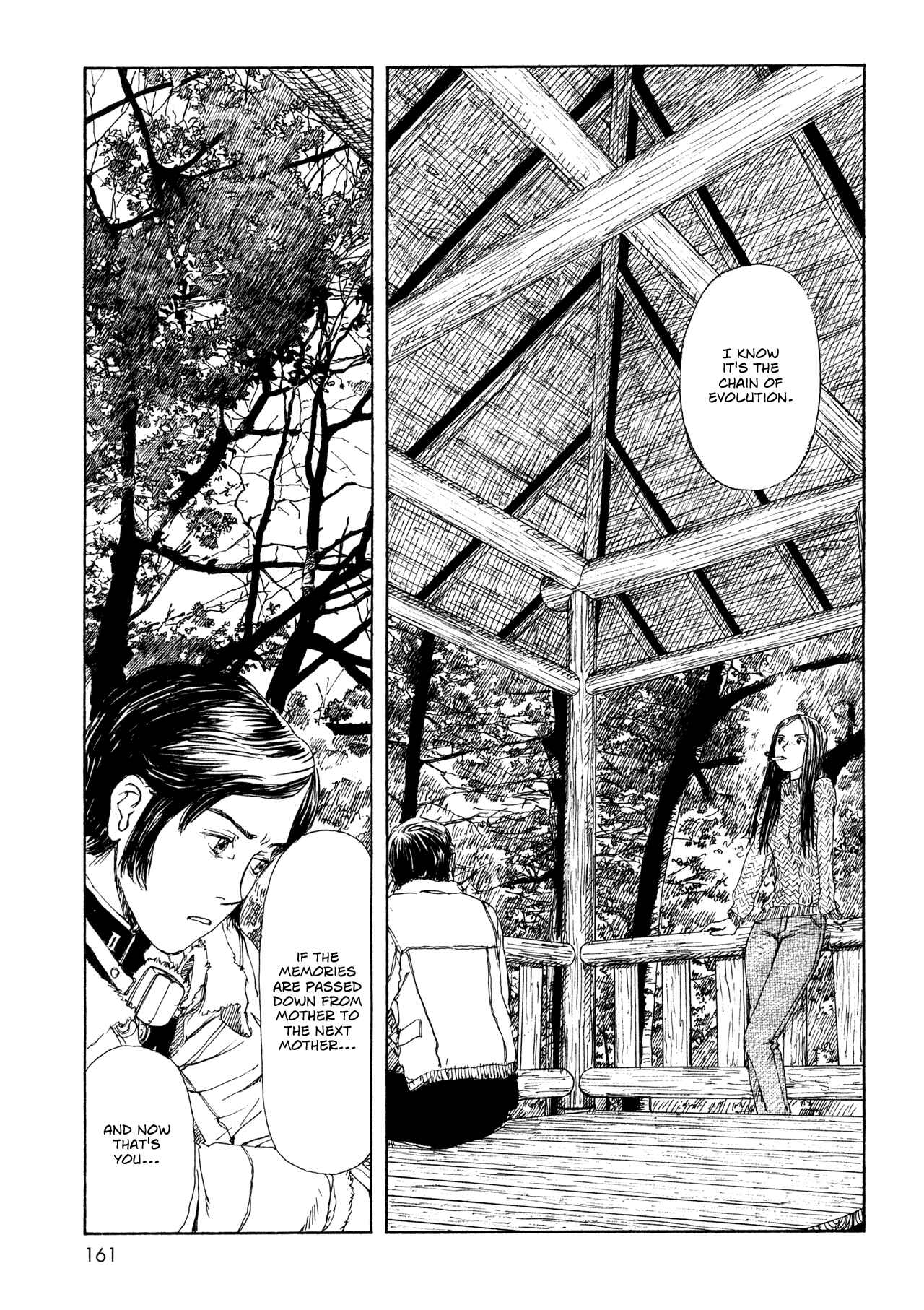 Wandering Emanon Chapter 13 - Page 19