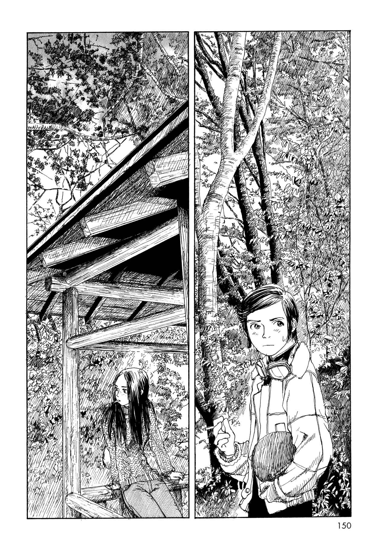 Wandering Emanon Chapter 13 - Page 8