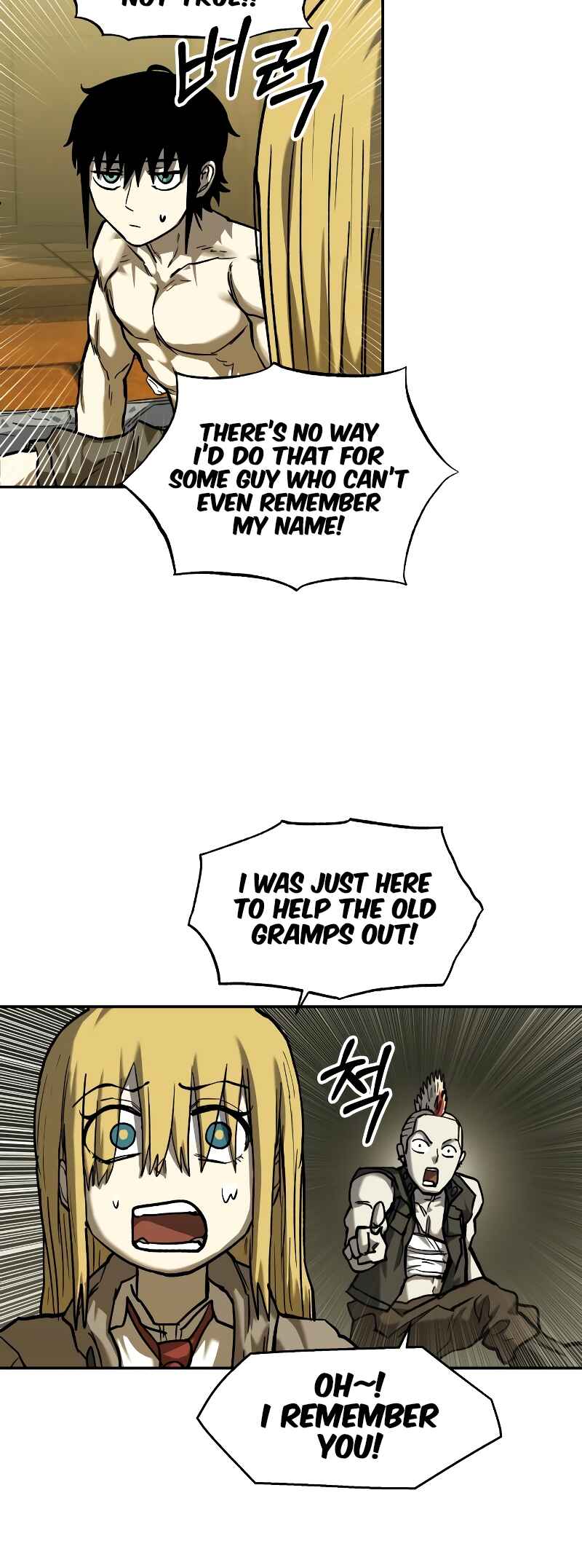 Jongmal eseo Saranamgi Chapter 17 - Page 33