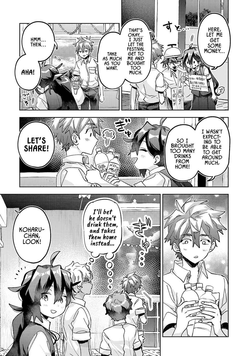 Hikagemono demo Yarinaoshite Ii desu ka? Chapter 43 - Page 3