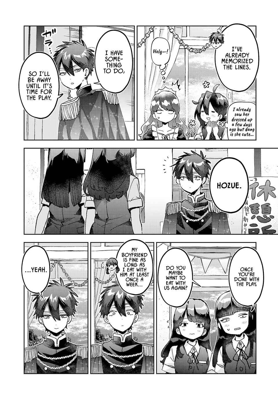 Hikagemono demo Yarinaoshite Ii desu ka? Chapter 43 - Page 6