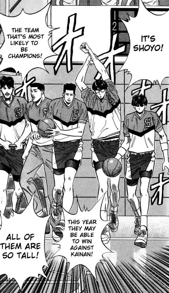 Slam Dunk! Chapter 81 - Page 22