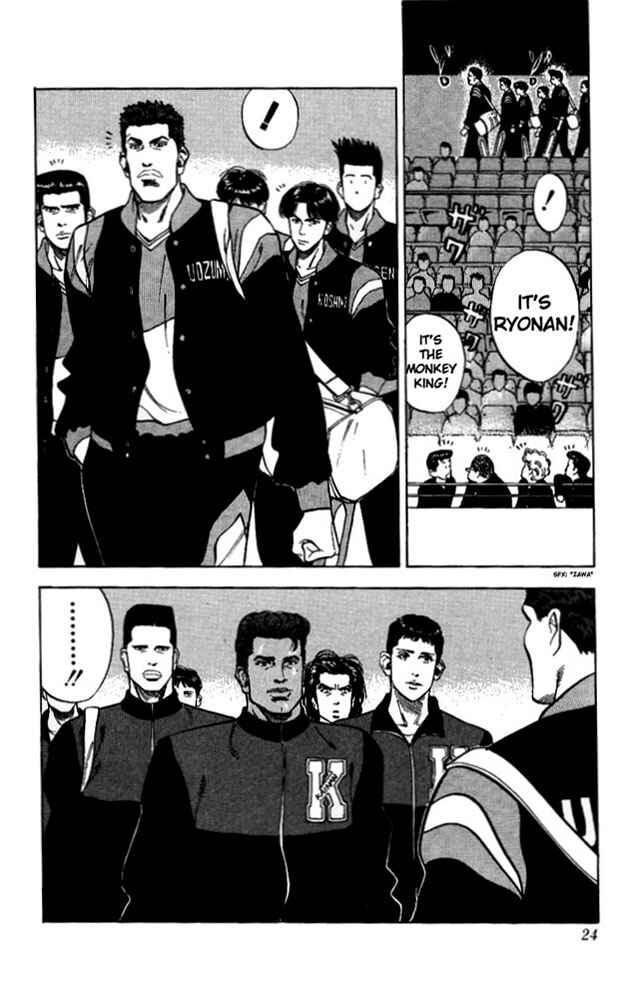 Slam Dunk! Chapter 81 - Page 23