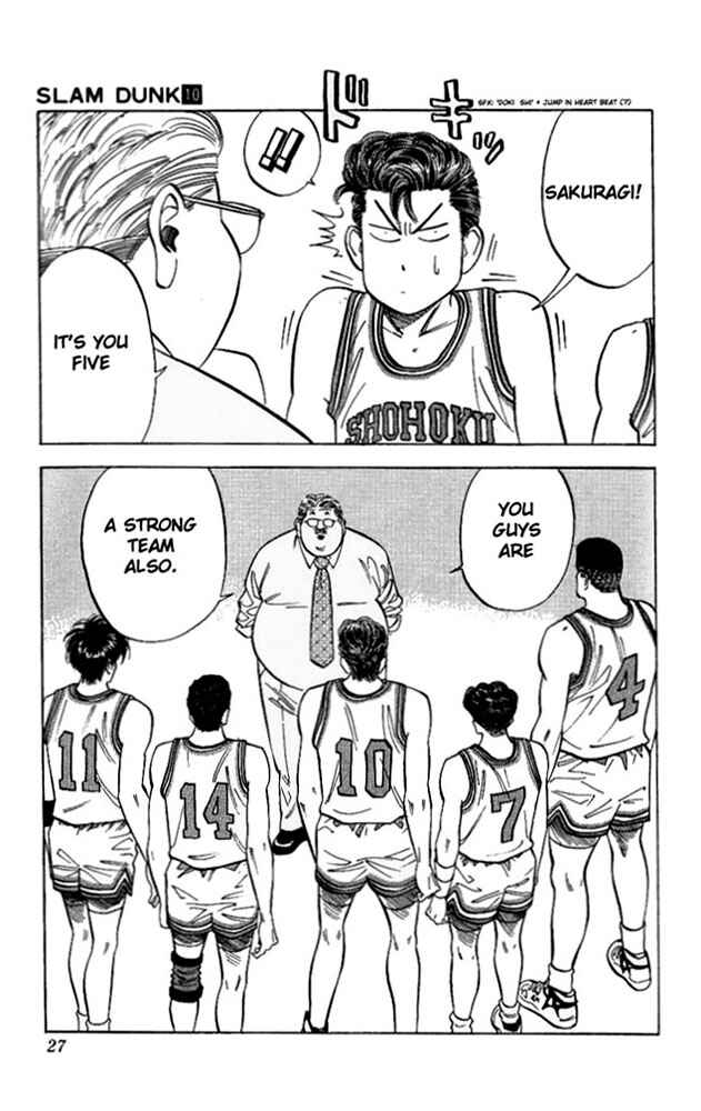 Slam Dunk! Chapter 81 - Page 26