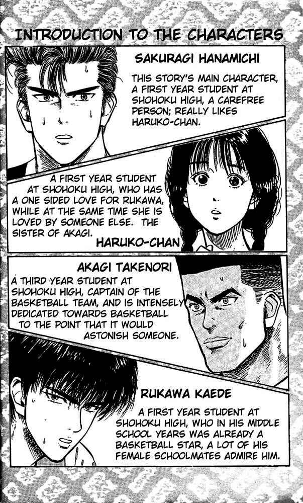 Slam Dunk! Chapter 81 - Page 3