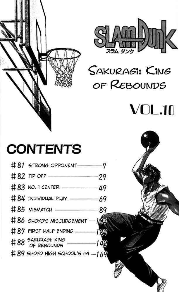 Slam Dunk! Chapter 81 - Page 5