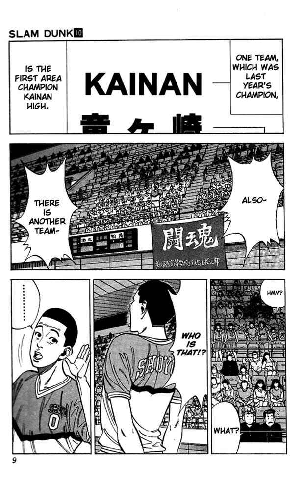 Slam Dunk! Chapter 81 - Page 8