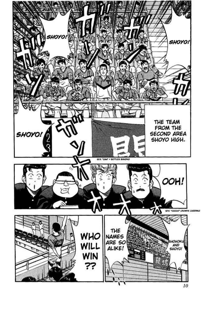 Slam Dunk! Chapter 81 - Page 9
