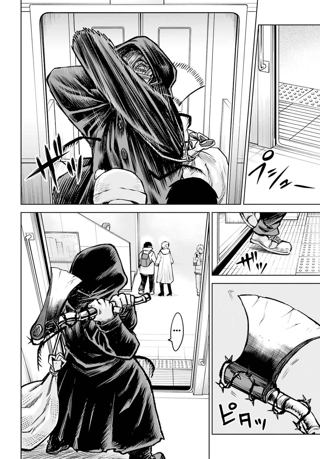 Mieruko-chan Chapter 58 - Page 17