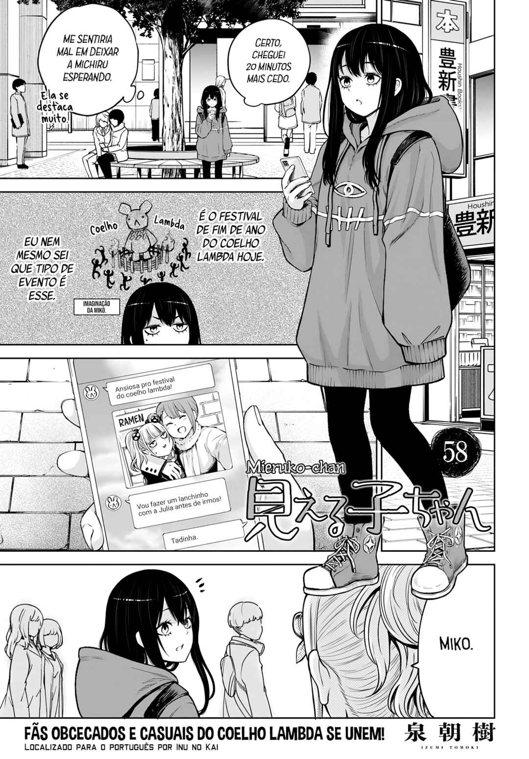 Mieruko-chan Chapter 58 - Page 2