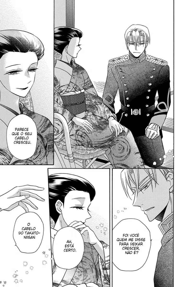 Tendou-ke Monogatari Chapter 31 - Page 14