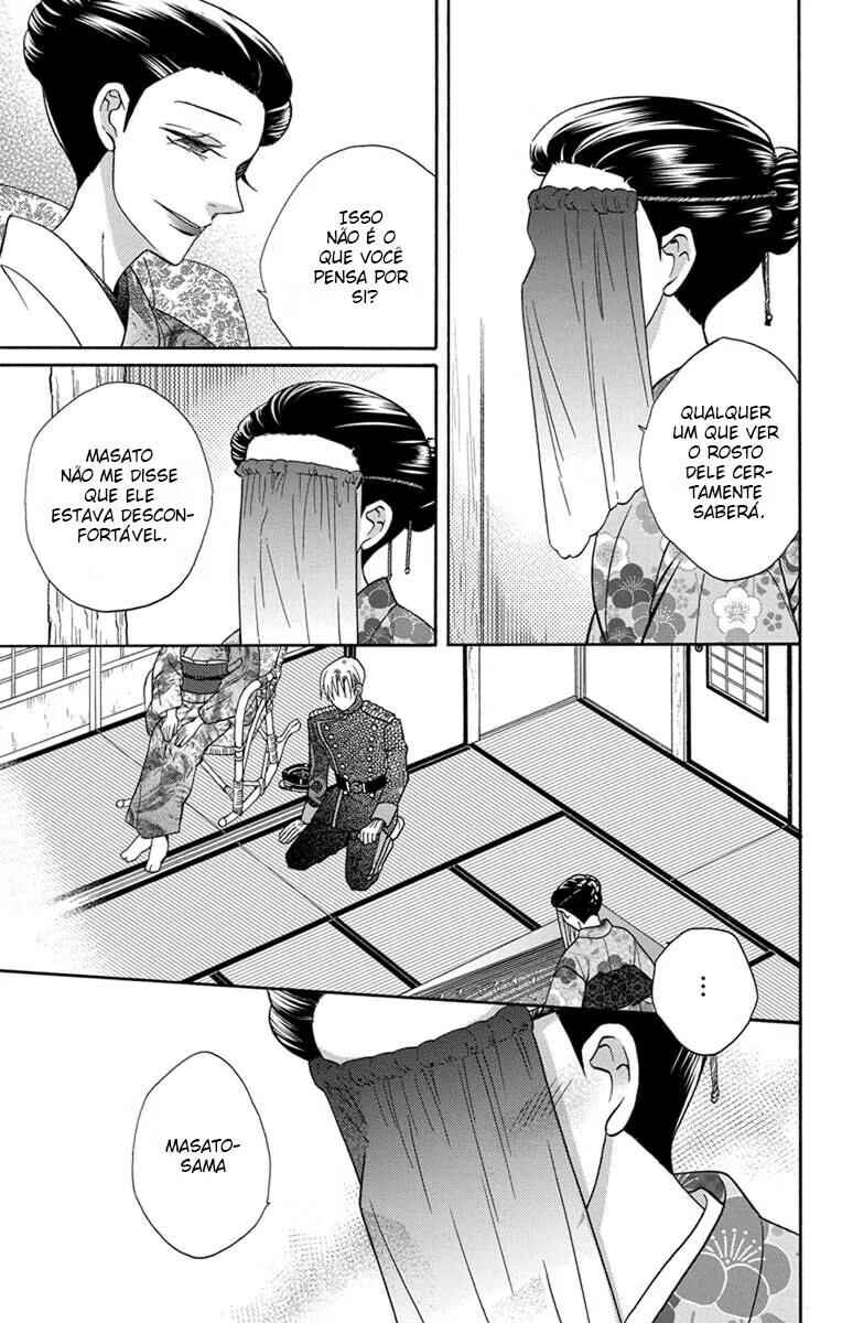 Tendou-ke Monogatari Chapter 31 - Page 17