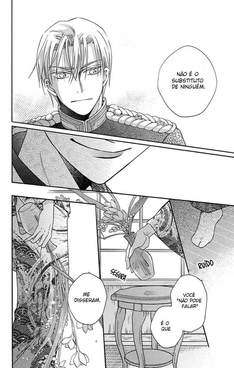 Tendou-ke Monogatari Chapter 31 - Page 18