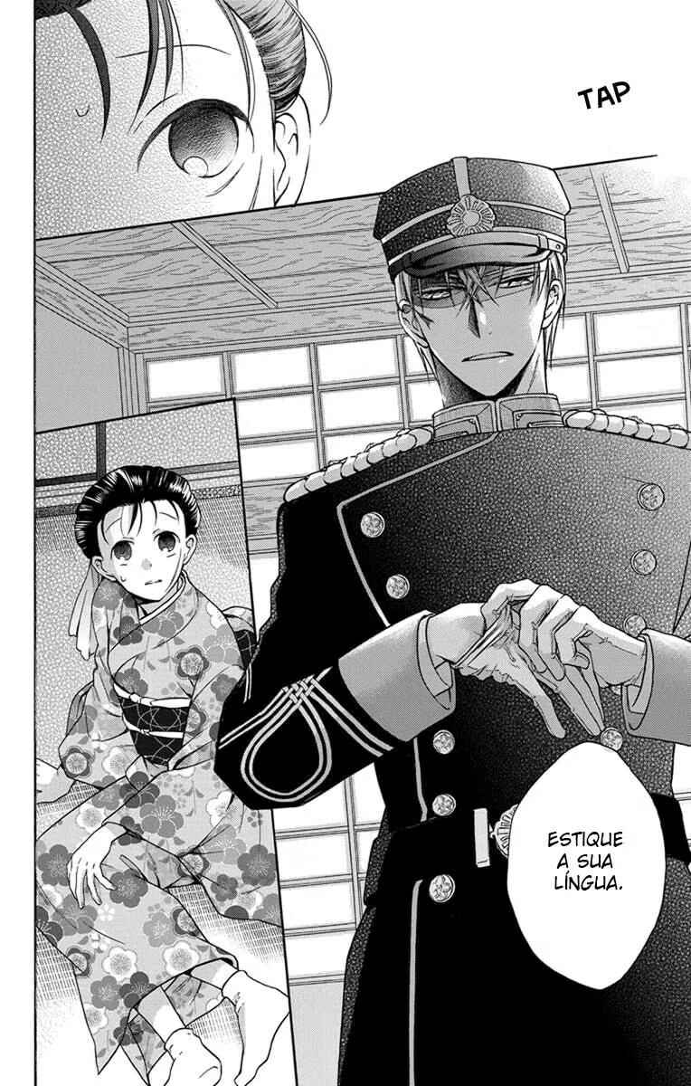 Tendou-ke Monogatari Chapter 31 - Page 23