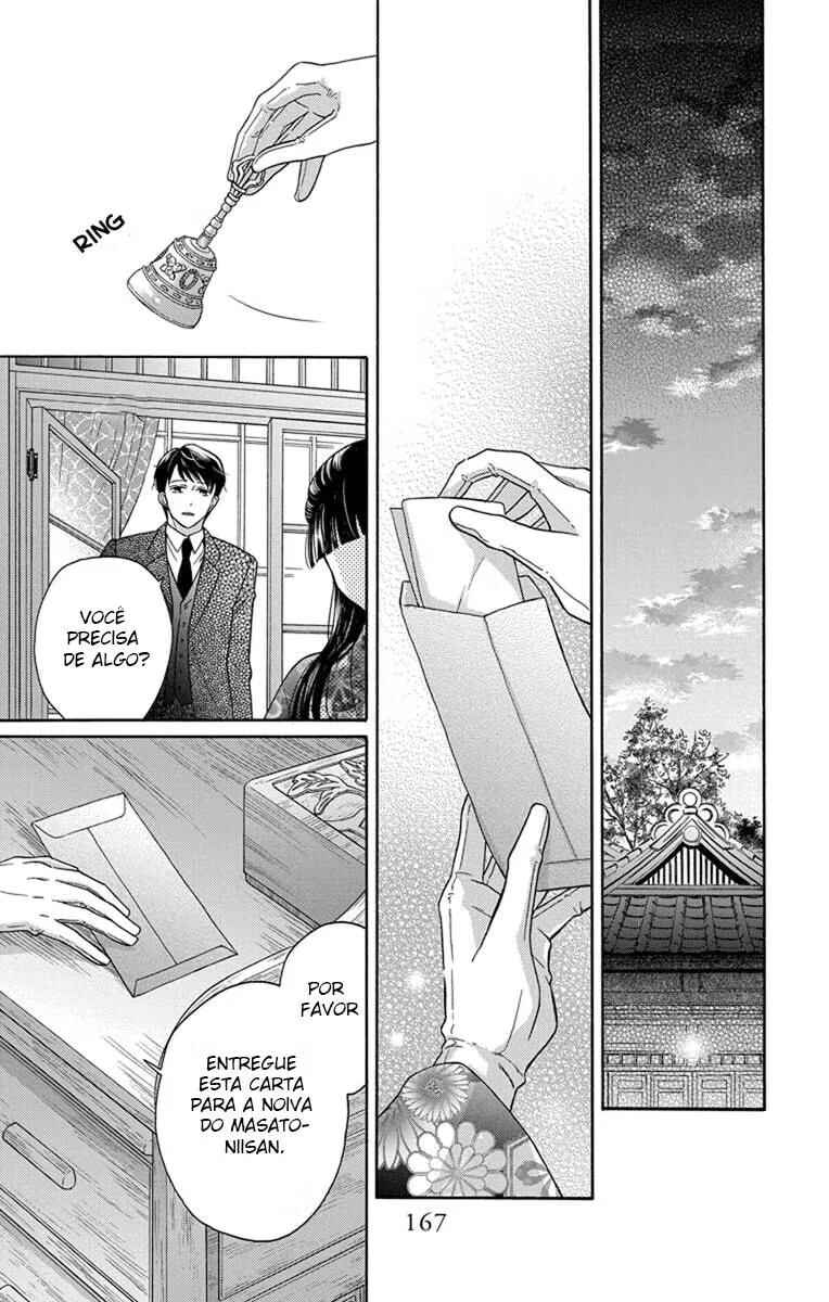 Tendou-ke Monogatari Chapter 31 - Page 31