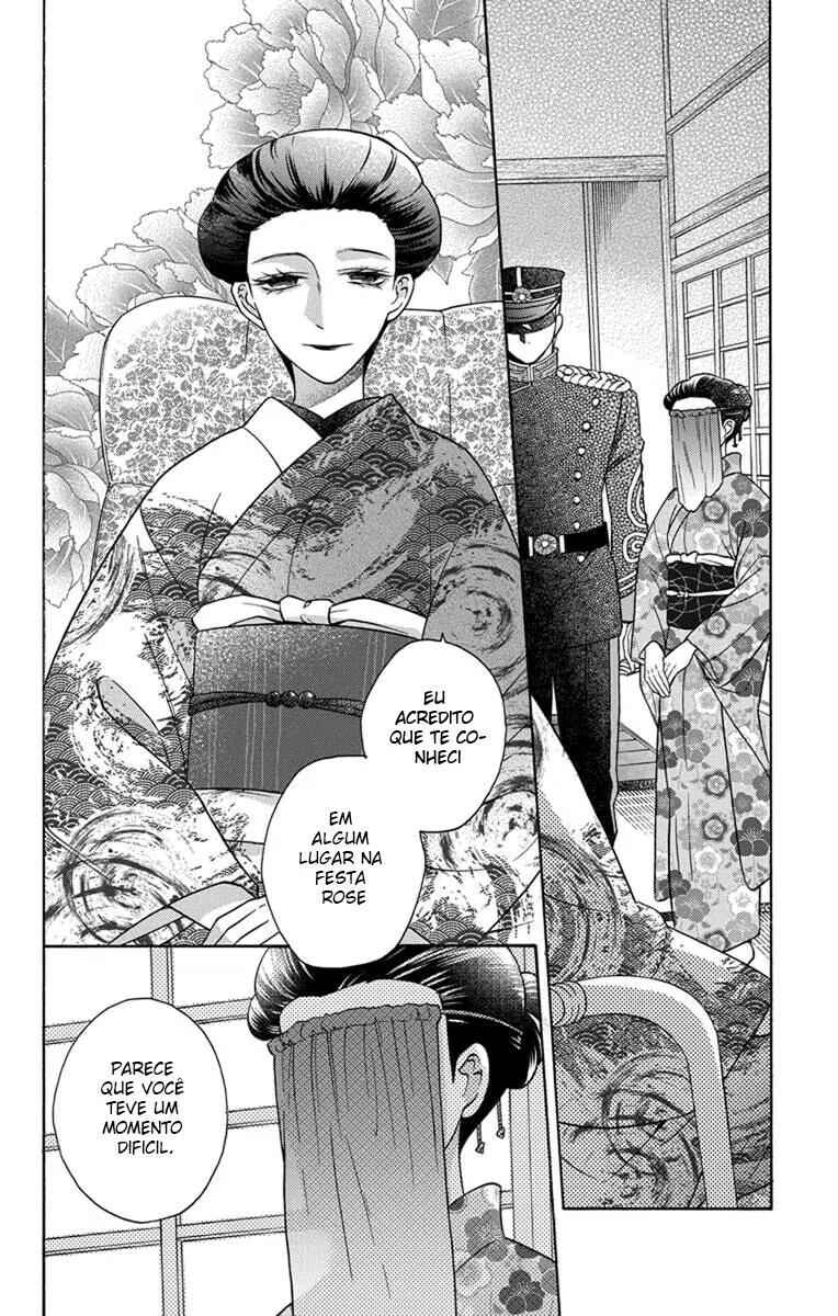 Tendou-ke Monogatari Chapter 31 - Page 5