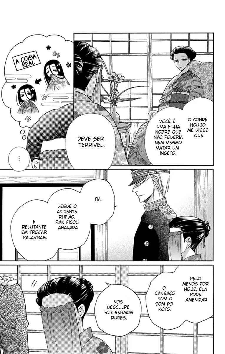 Tendou-ke Monogatari Chapter 31 - Page 6