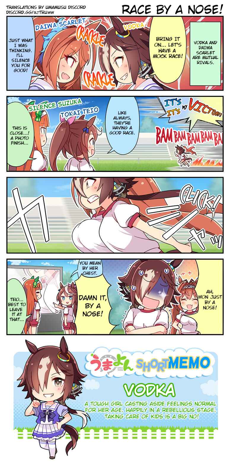 UmaYon Chapter 2 - Page 1