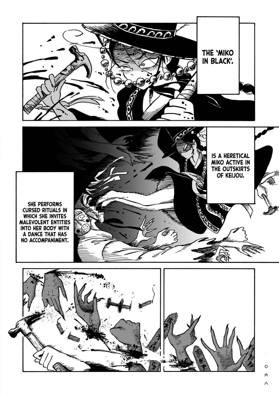Kokufu Kyoudan Chapter 2 - Page 10