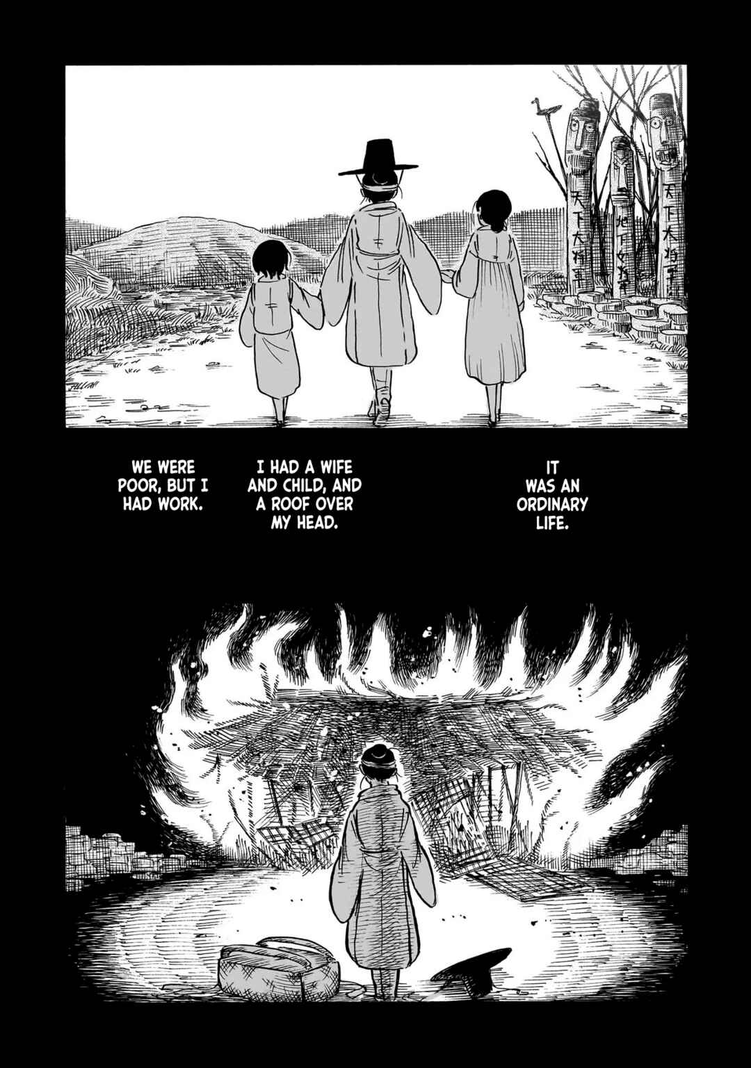 Kokufu Kyoudan Chapter 2 - Page 17