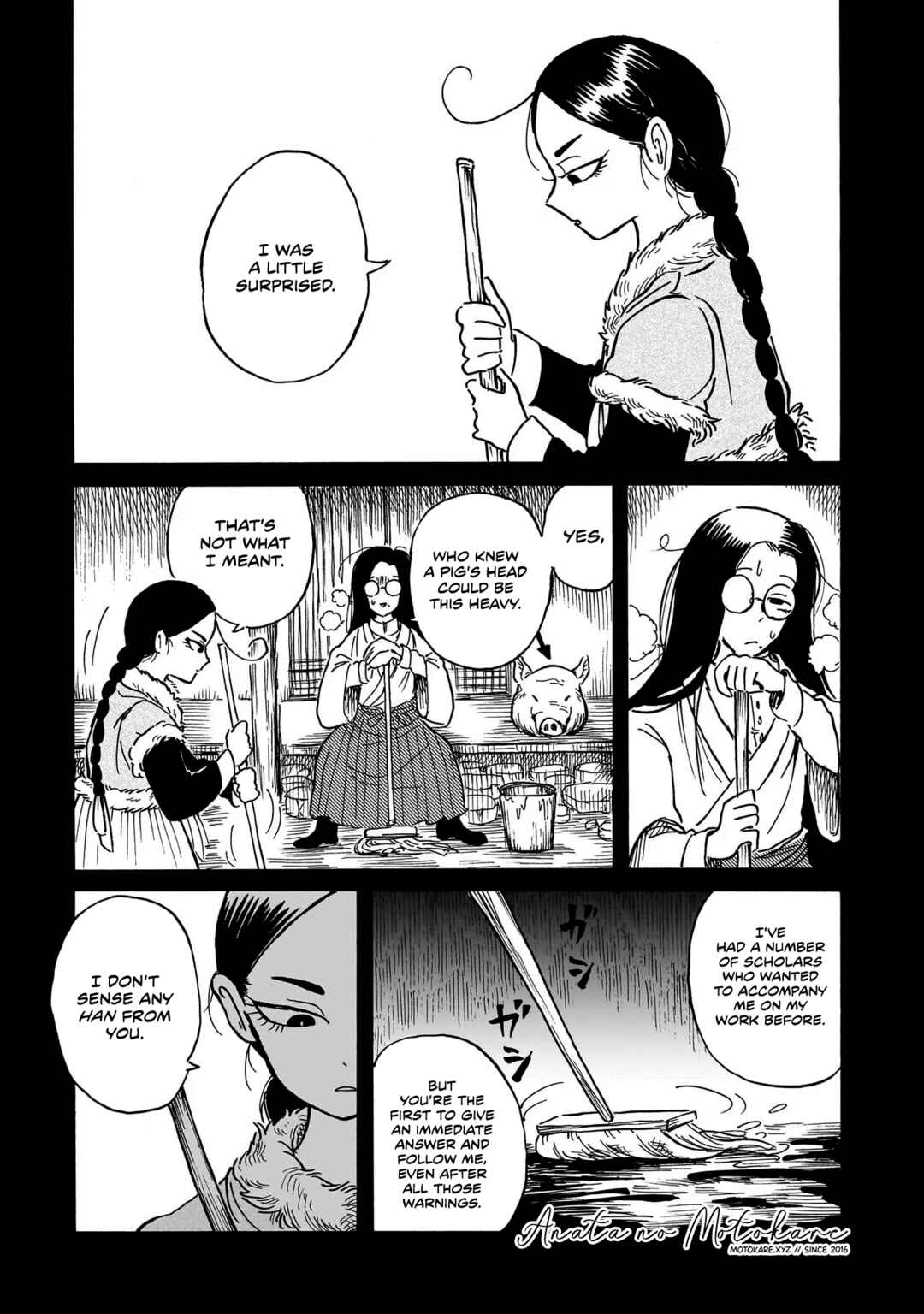 Kokufu Kyoudan Chapter 2 - Page 2