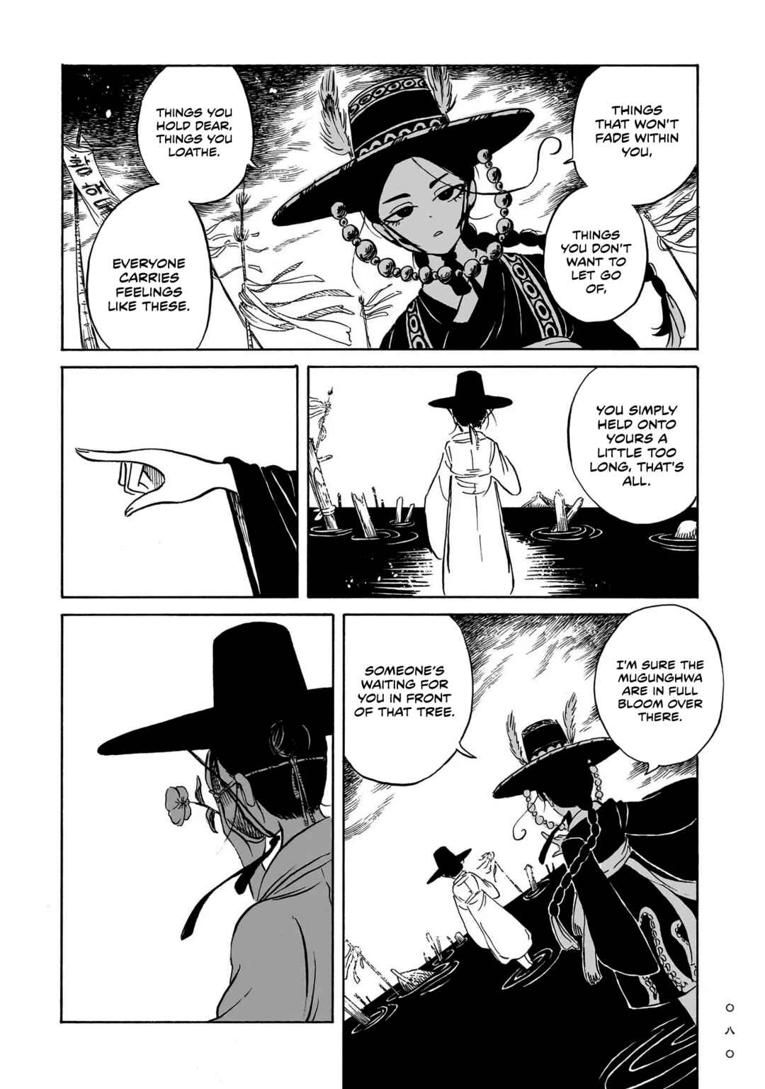 Kokufu Kyoudan Chapter 2 - Page 22