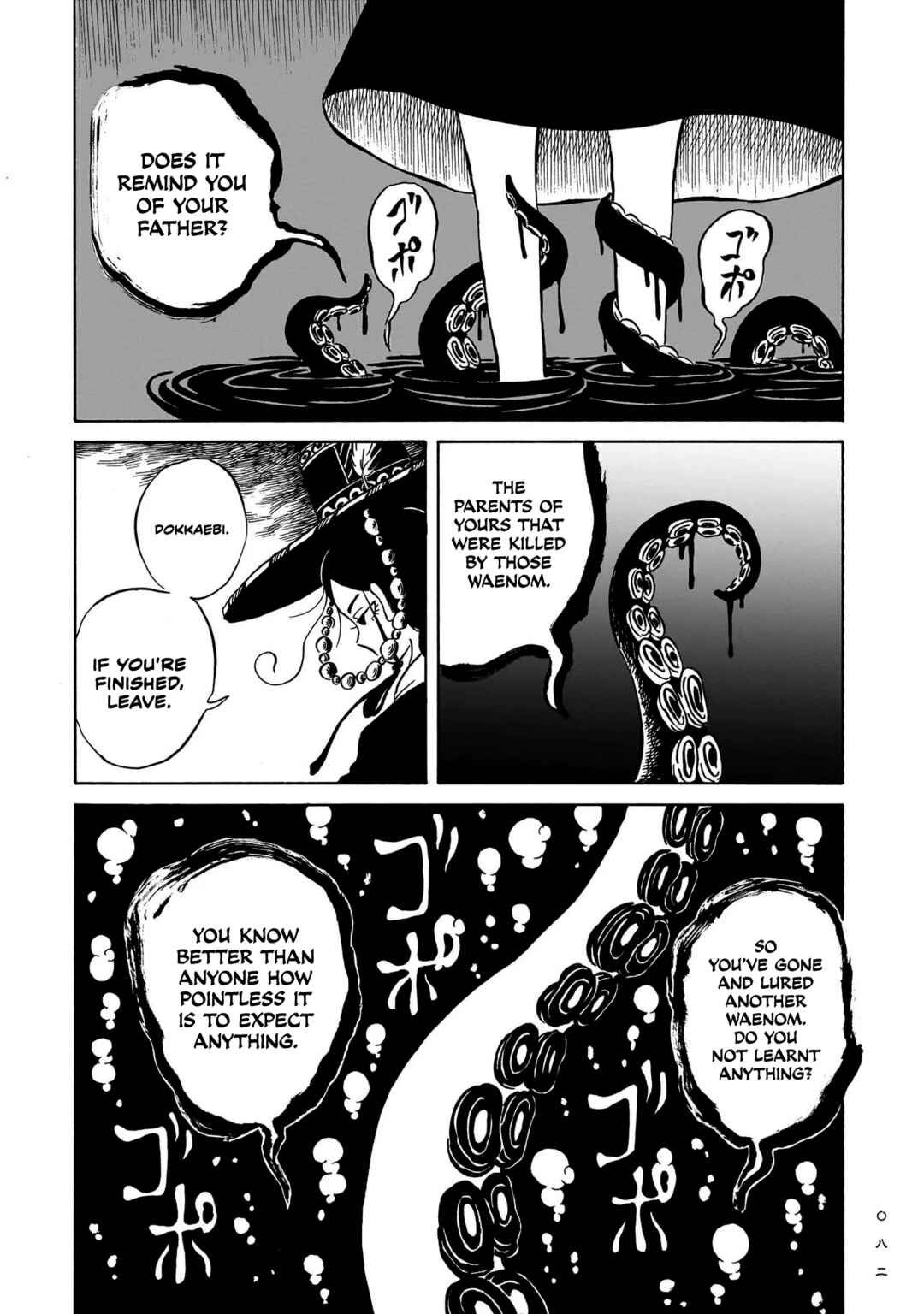 Kokufu Kyoudan Chapter 2 - Page 24