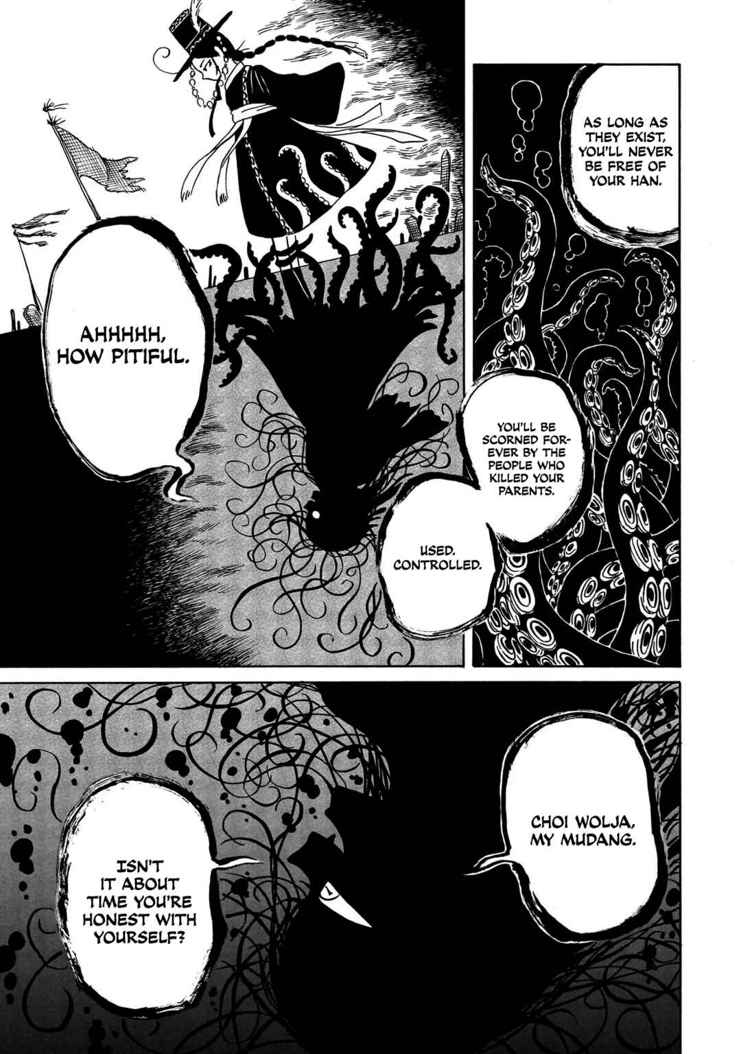 Kokufu Kyoudan Chapter 2 - Page 25