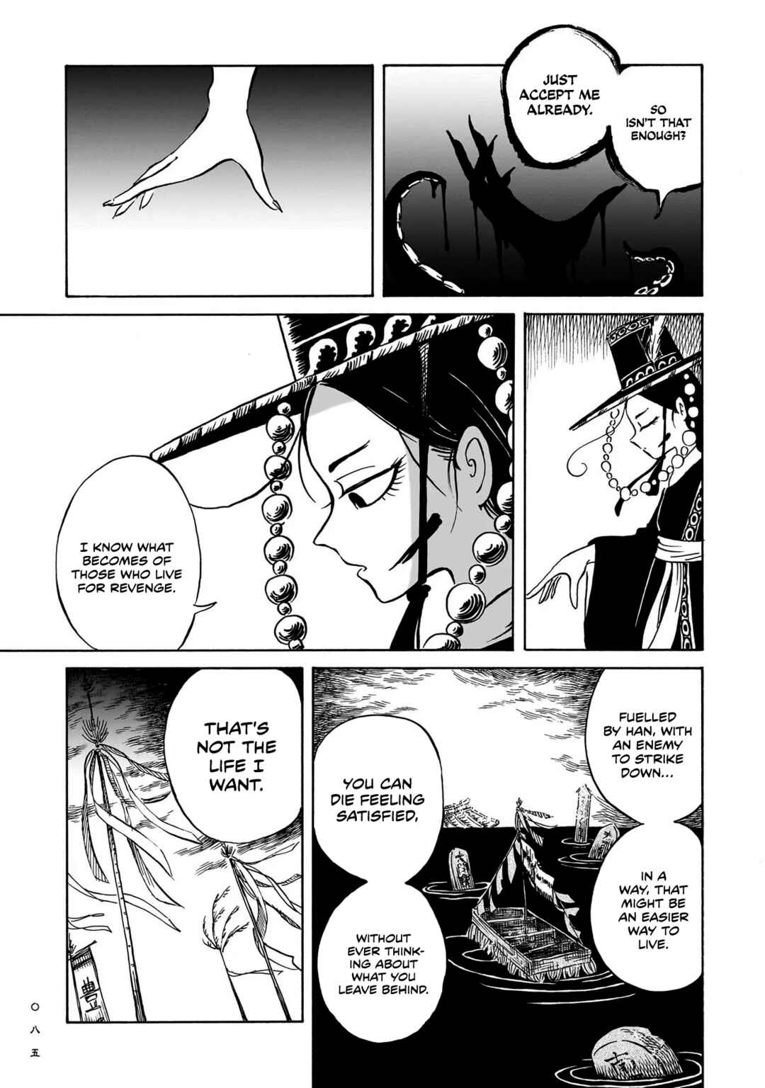 Kokufu Kyoudan Chapter 2 - Page 27