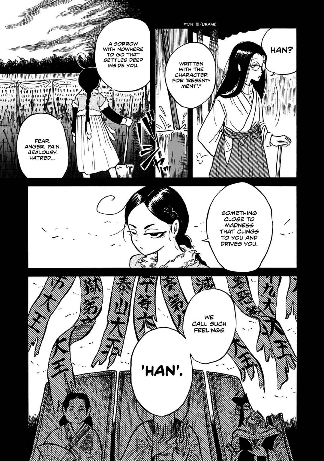 Kokufu Kyoudan Chapter 2 - Page 3