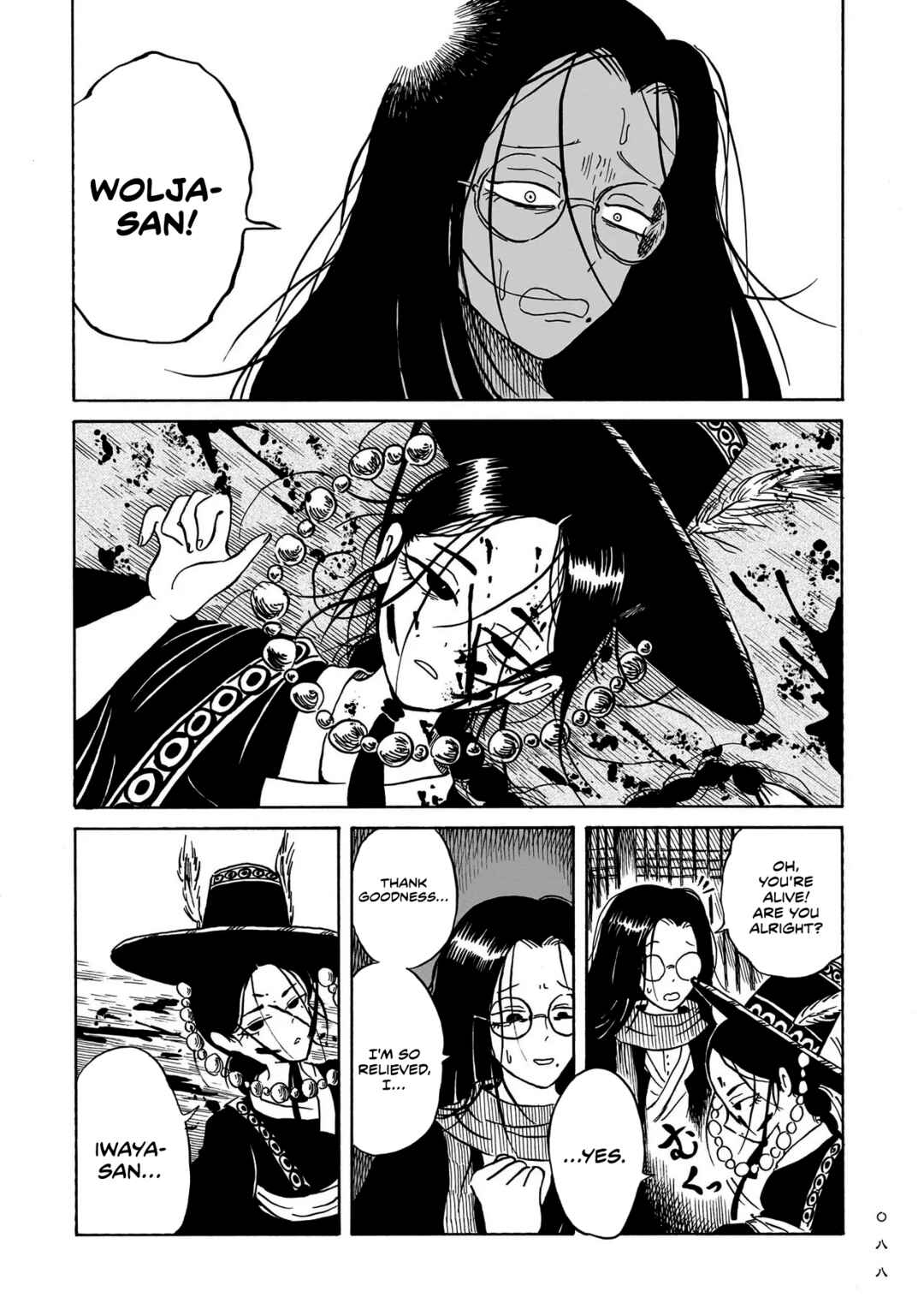 Kokufu Kyoudan Chapter 2 - Page 30