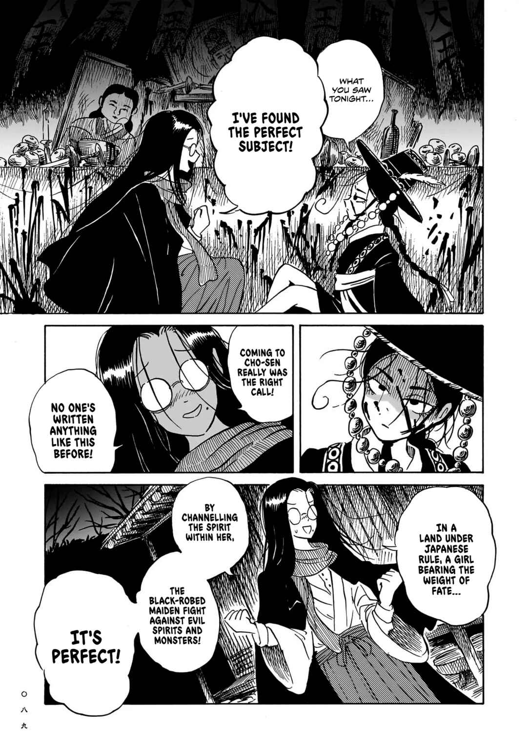 Kokufu Kyoudan Chapter 2 - Page 31