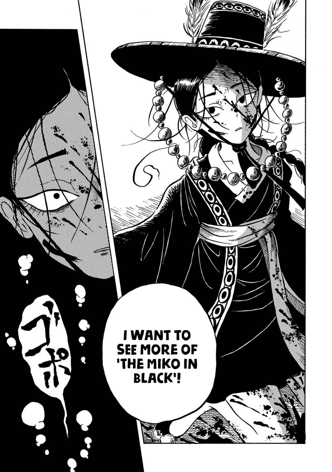 Kokufu Kyoudan Chapter 2 - Page 33
