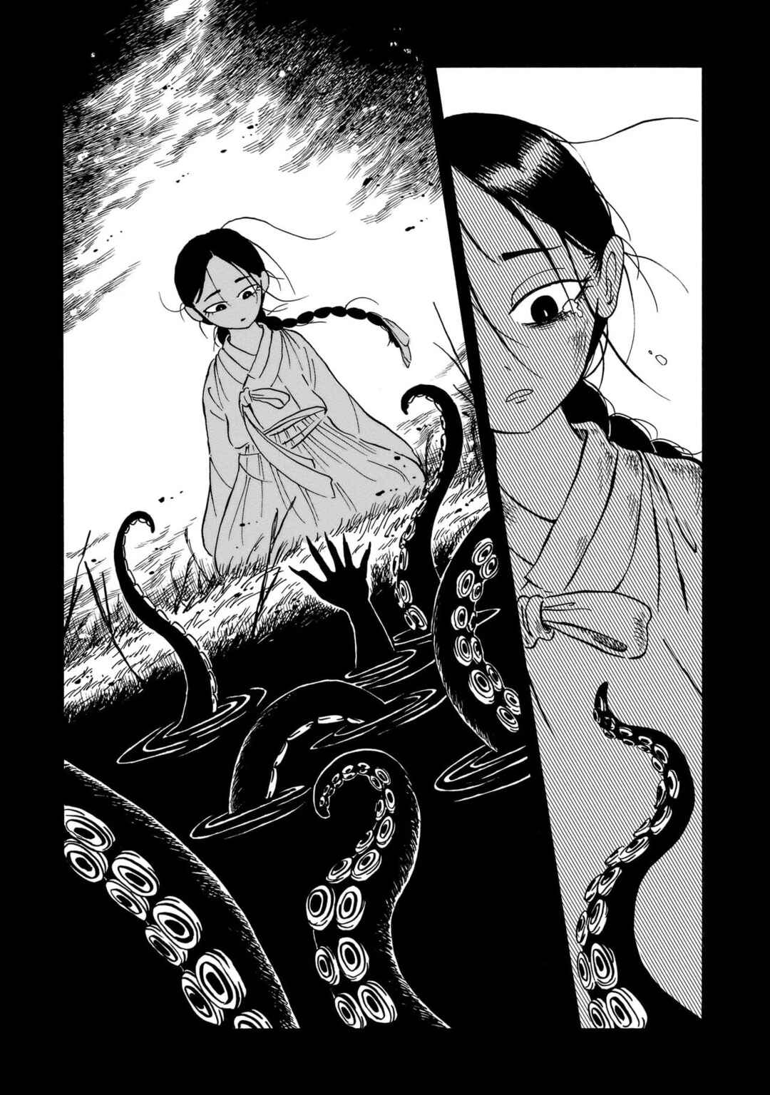 Kokufu Kyoudan Chapter 2 - Page 34