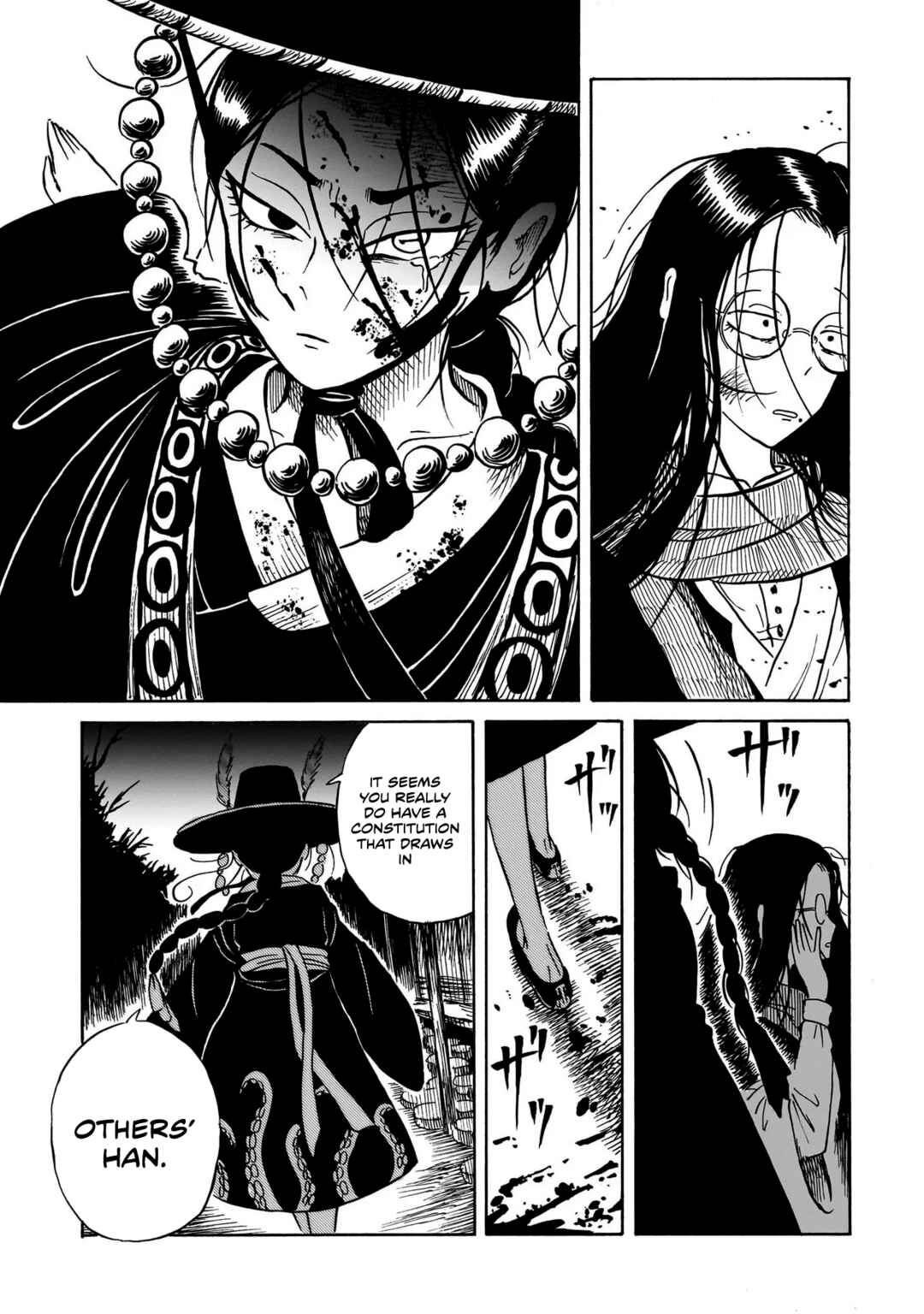 Kokufu Kyoudan Chapter 2 - Page 37