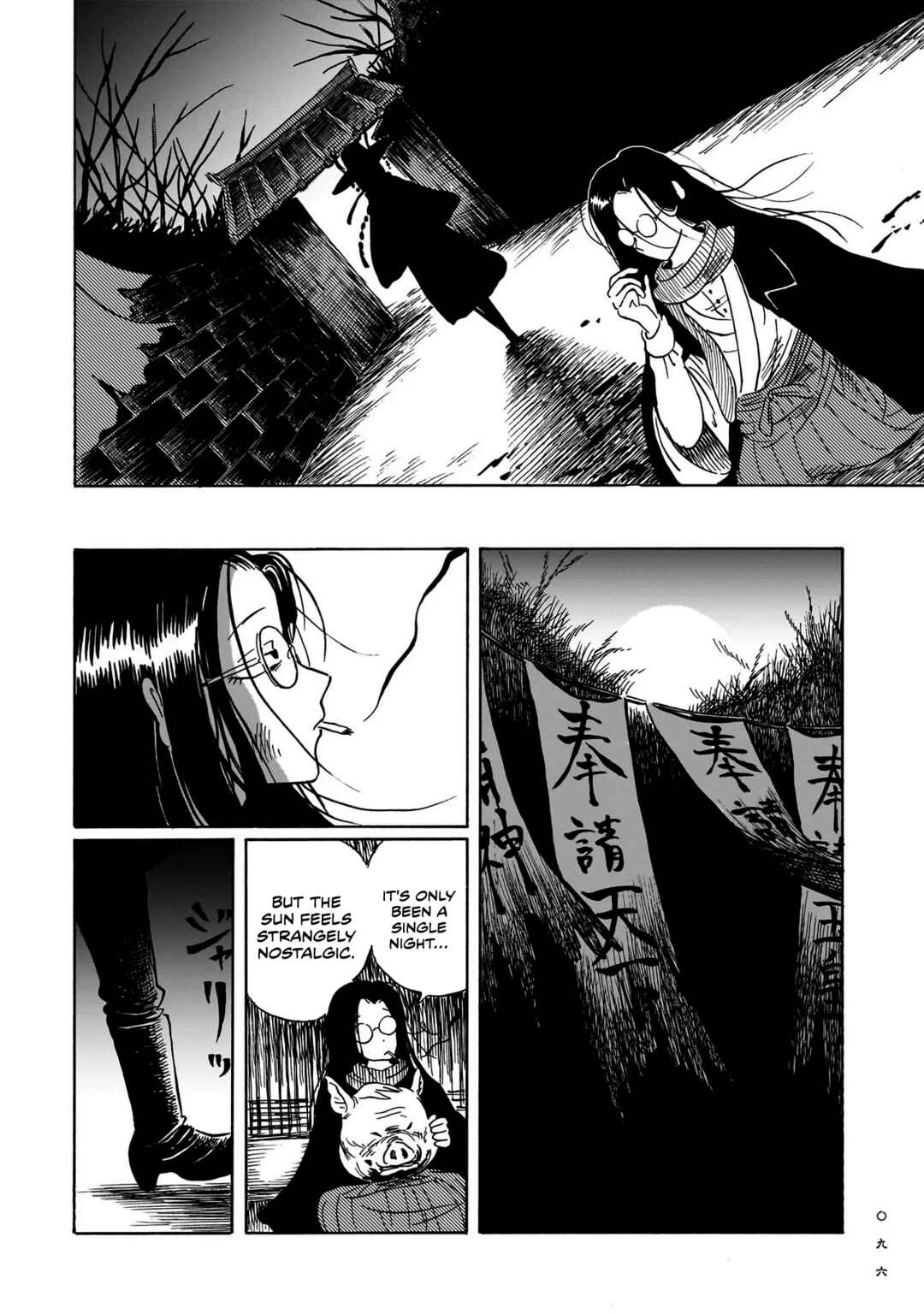 Kokufu Kyoudan Chapter 2 - Page 38