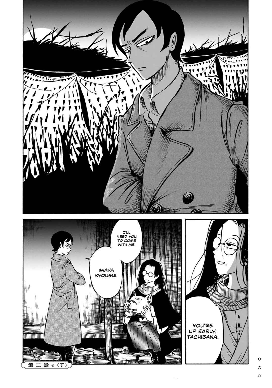 Kokufu Kyoudan Chapter 2 - Page 40